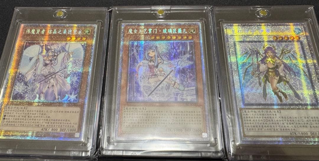 遊戯王　引退品