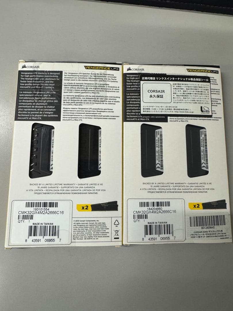 メモリー CORSAIR VENGEANCE DDR4 64GB(16GBx4)