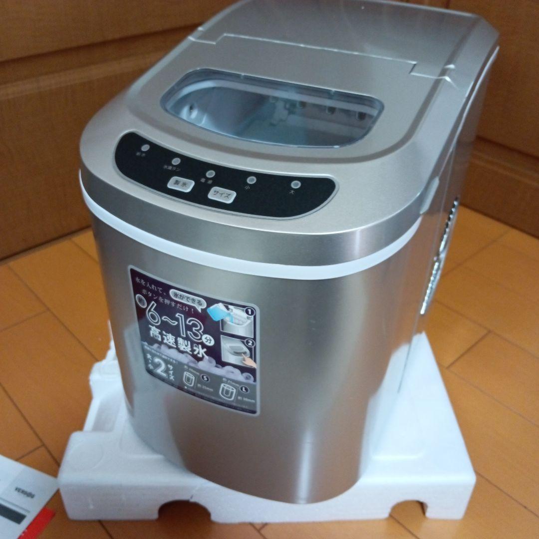 VERSOS 高速度製氷機 VPP-ICE02