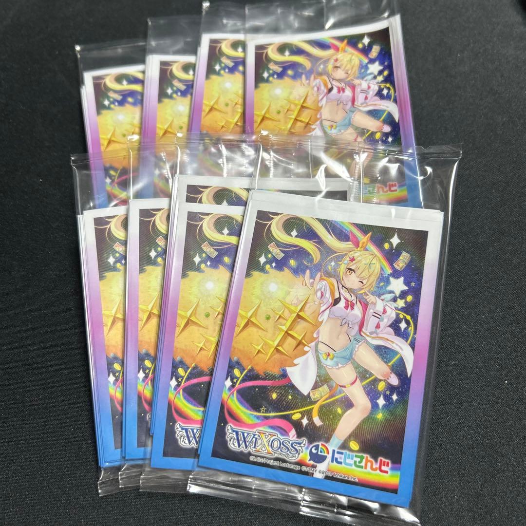 WIXOSS にじさんじ カードスリーブ　まとめ売り