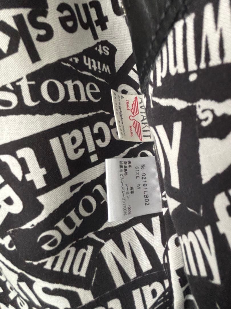 ［廃盤　美品］ルイスレザー × ヒステリックグラマーのネブラスカ ジャケット。