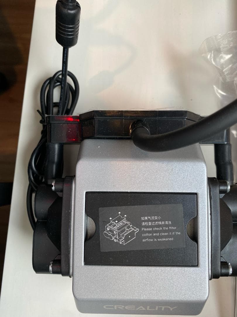 Creality Falcon2 Pro 22W レーザー彫刻・切断機