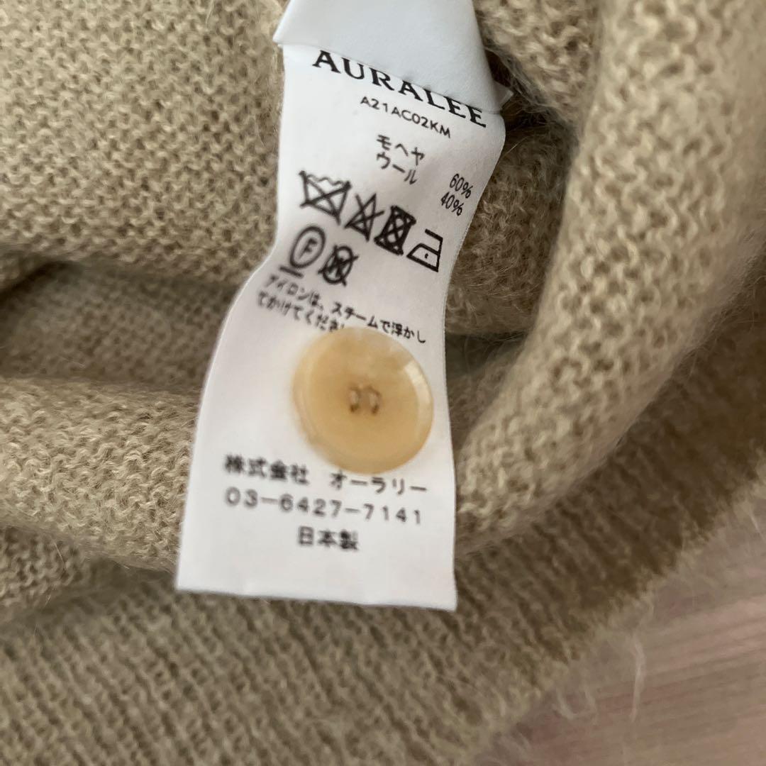 AURALEE BRUSHED SUPER KID モヘヤMIXカーディガン