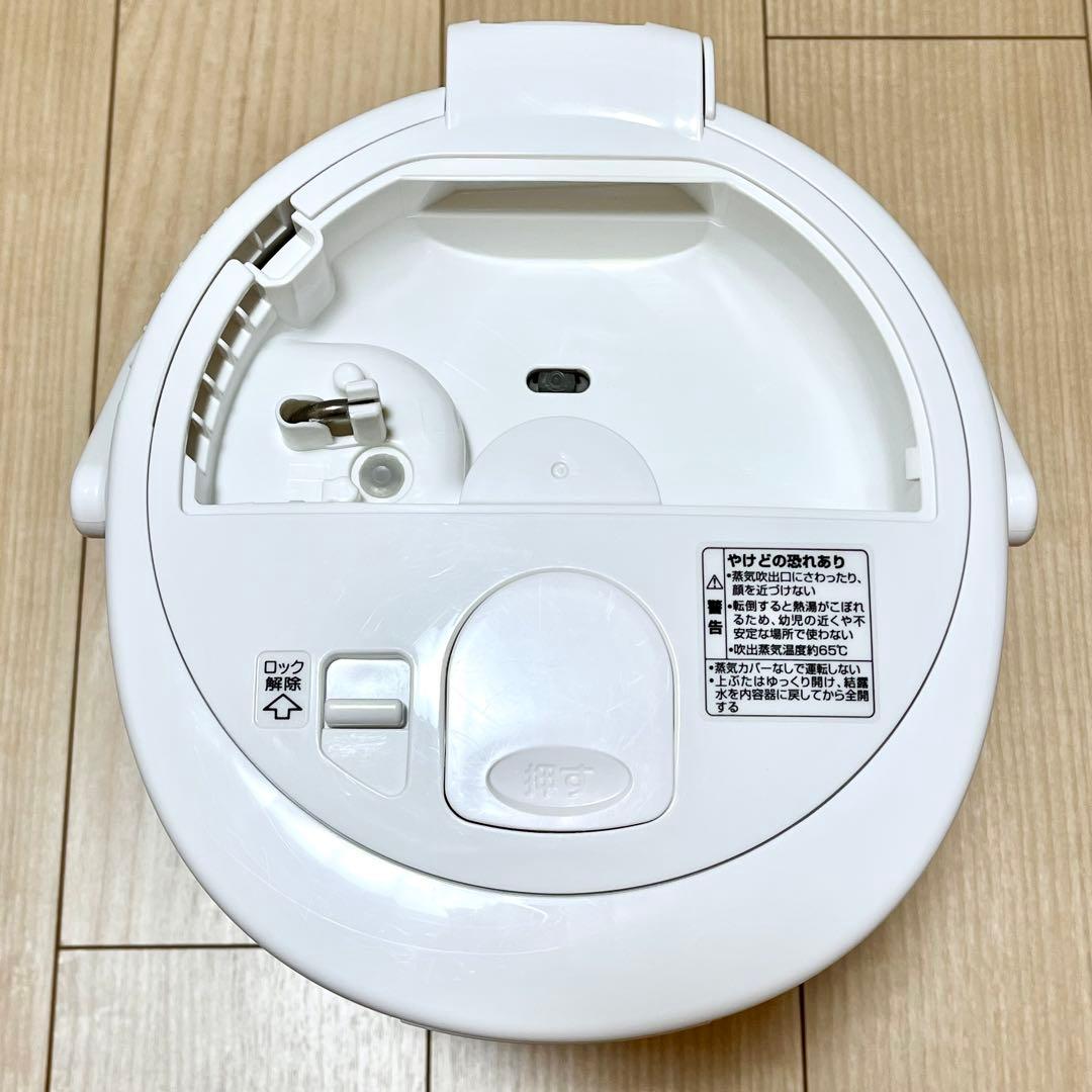 象印 スチーム加湿器 EE-RQ50