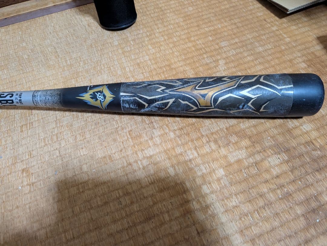 ミズノ　ビヨンドマックス　ギガキング　　　　　　バットケース付き