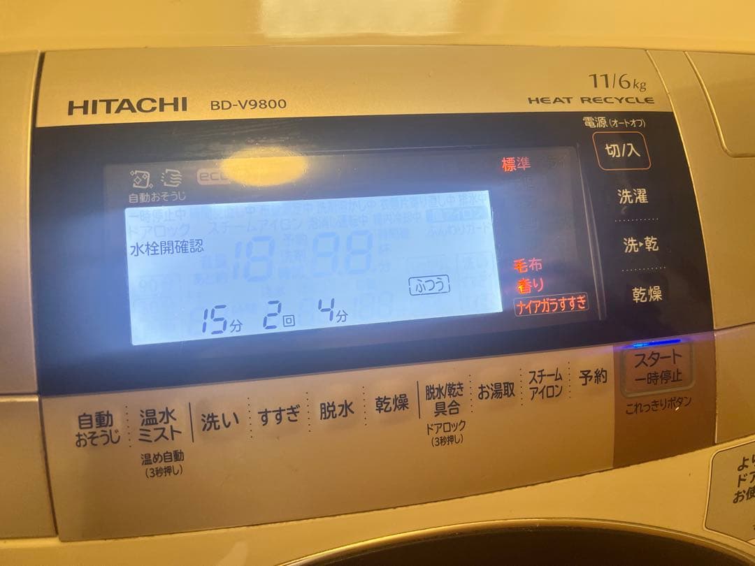 HITACHI BD-V9800 ドラム式洗濯機本体