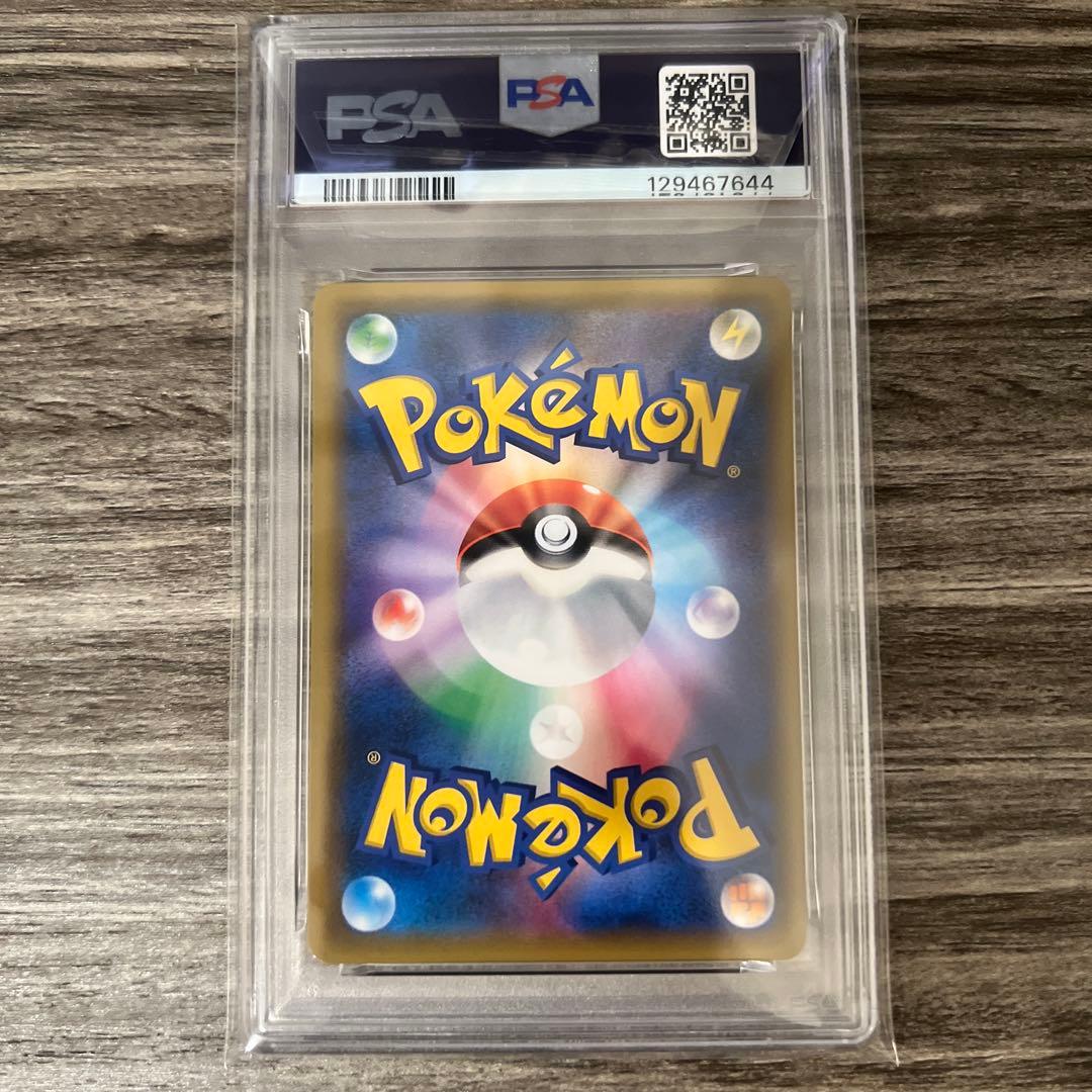 ポケカ：イーブイ PSA10 ジムプロモ GXスタートバトル