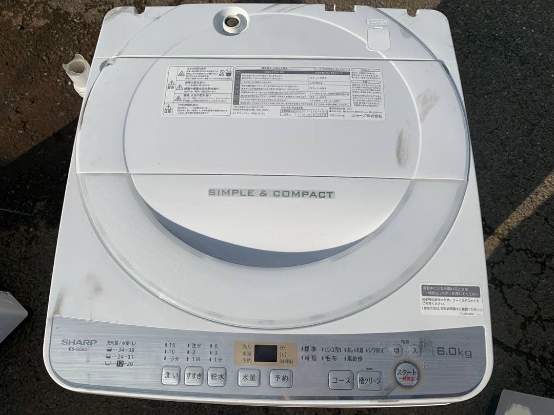 ①✅SHARP 電気洗濯機✅送料設置無料 ✅ES-GE6C-W✅