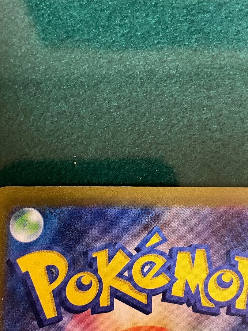 お*ゆ様 コイキング AR SV1a トリプレットビート 080/073