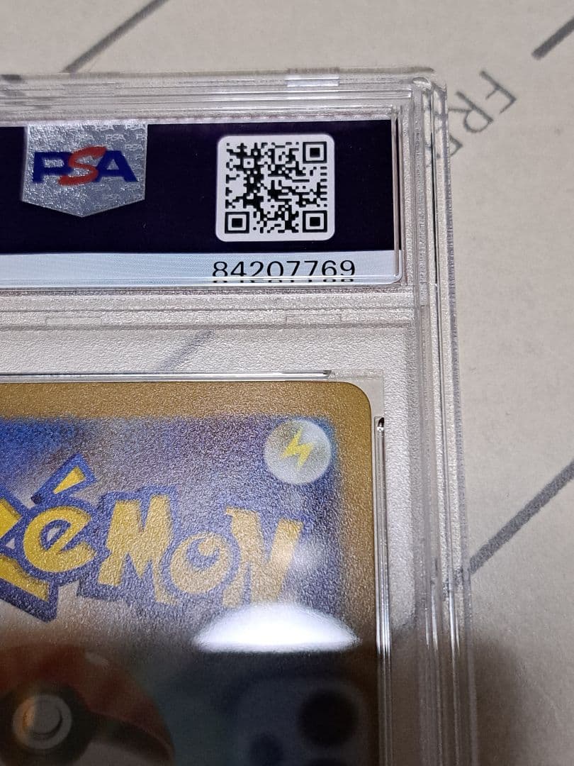 【PSA9】ピカチュウex 横浜 記念デッキ プロモ WCS23