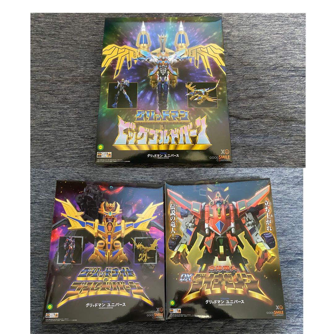 グリッドマン THE合体 3体セット