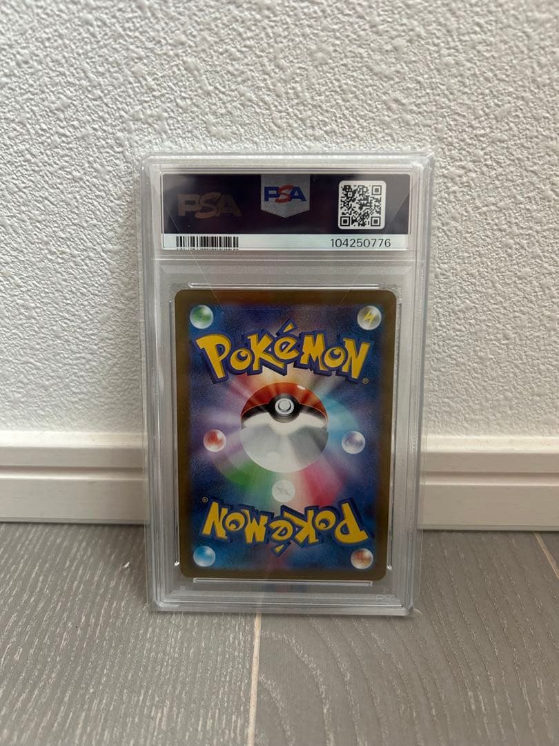 nagaba 長場　イーブイ　プロモ　PSA10