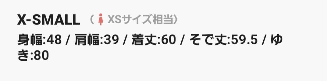 ビームス別注モンベル スペリオダウンラウンドネックバジャケット25FW XS