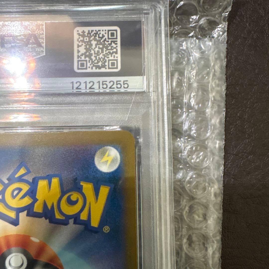 2025 ピカチュウ イラストコンテストカード #242 PSA10