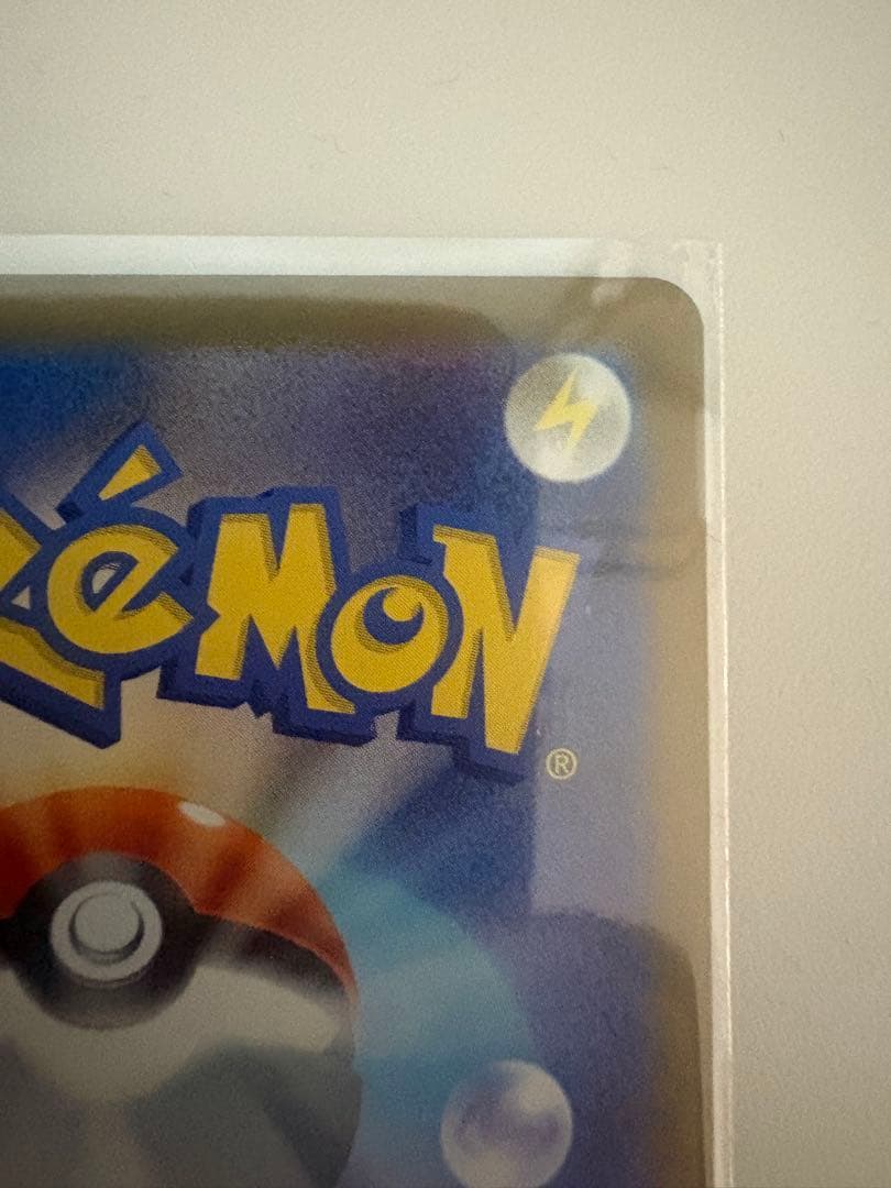 ロケット団のミュウツーex SAR ポケモンカード MEGAドリームex