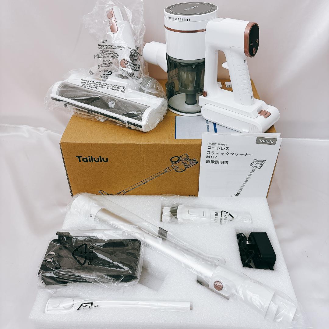 【新品未使用】サイクロン掃除機 コードレス スティッククリーナー 50000pa