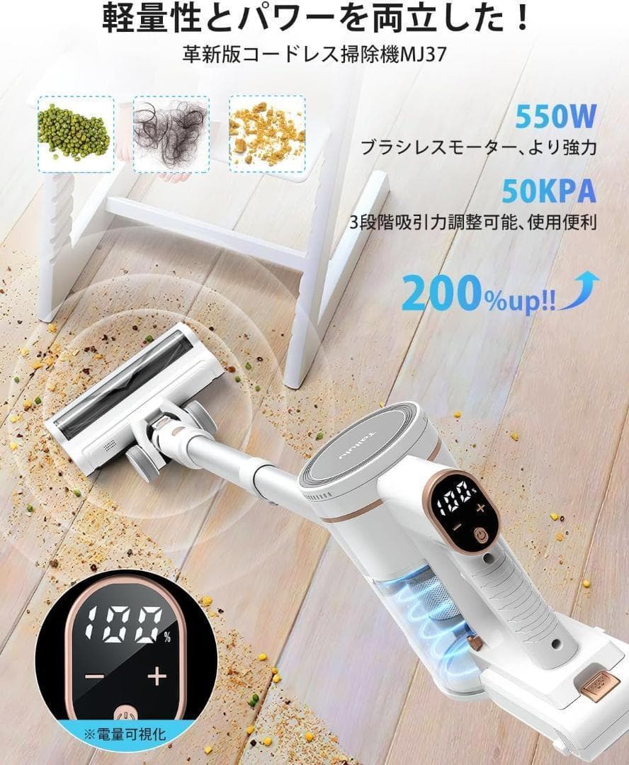 【新品未使用】サイクロン掃除機 コードレス スティッククリーナー 50000pa