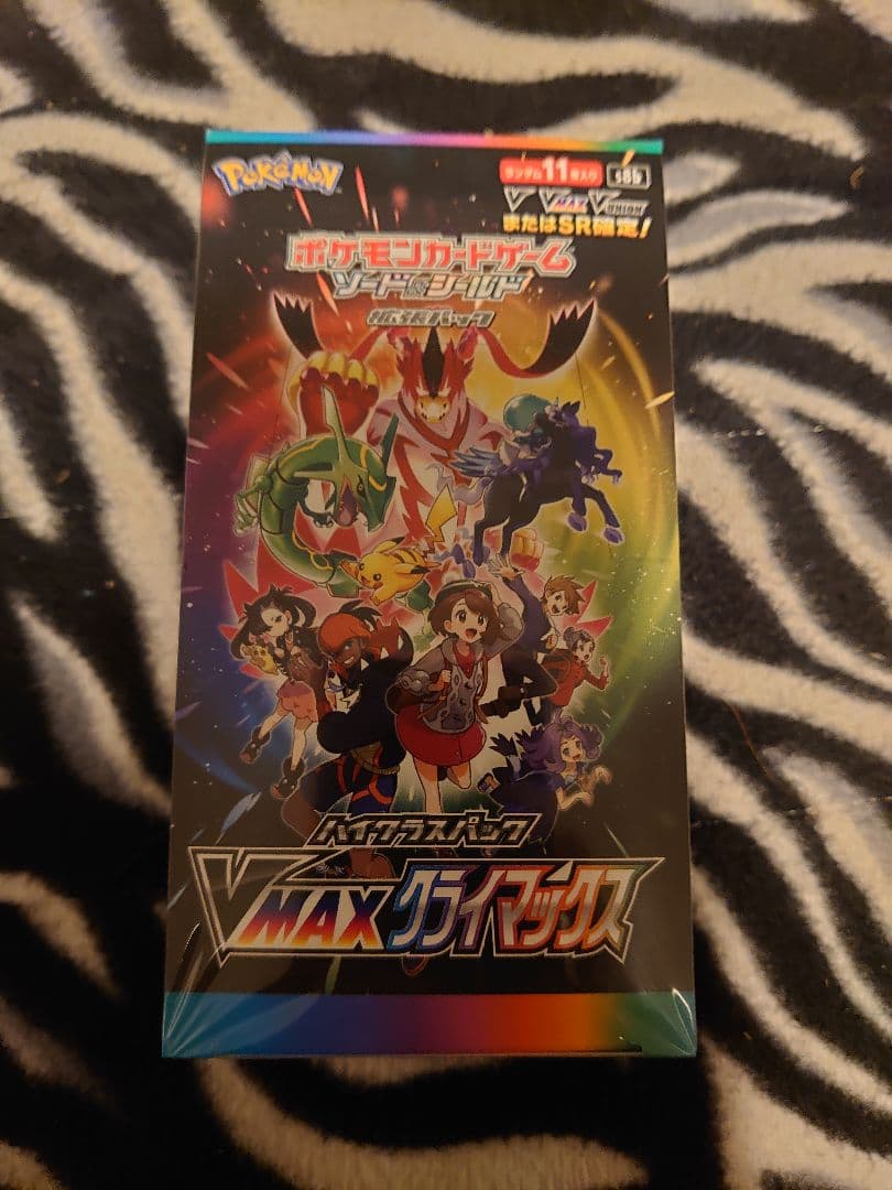 2月特化！【絶版BOXセット】ポケカ ソードシールドのハイクラスパック 各1個