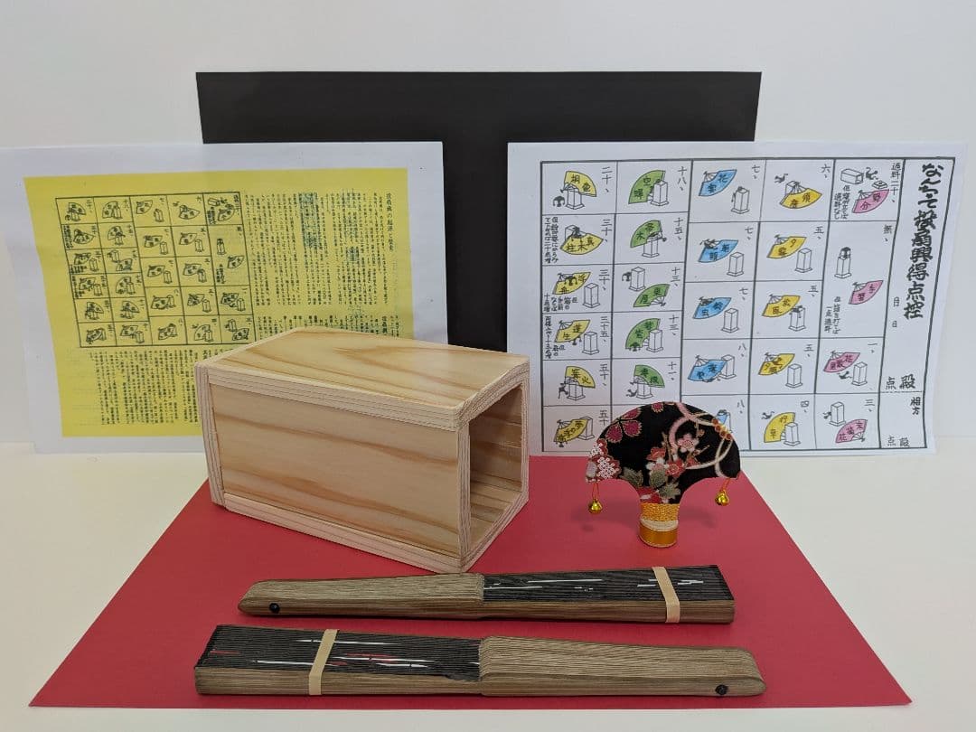 「無垢杉板目」（NEW）投扇興セット