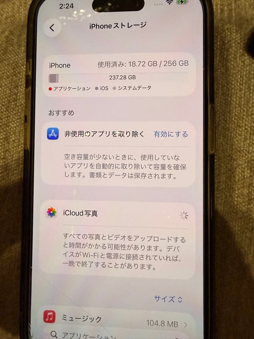 iPhone 15 Pro 256GB ホワイト