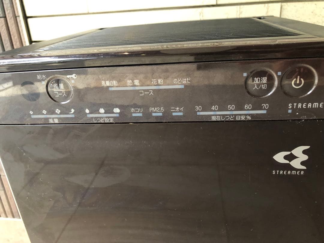 ダイキン 加湿ストリーマ空気清浄機 花粉 25畳まで リモコン付き 2021年製