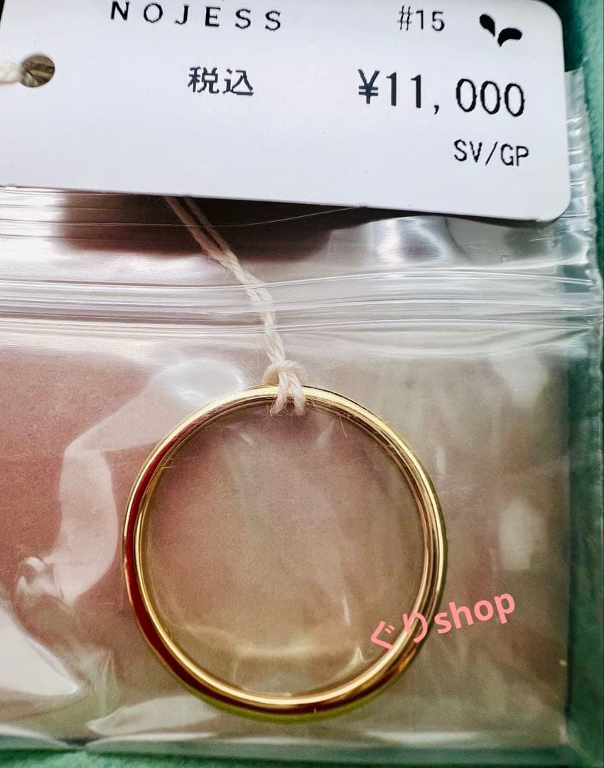 新品　NOJESS SV925 【現行品】 ゴールド メッセージ リング　15号