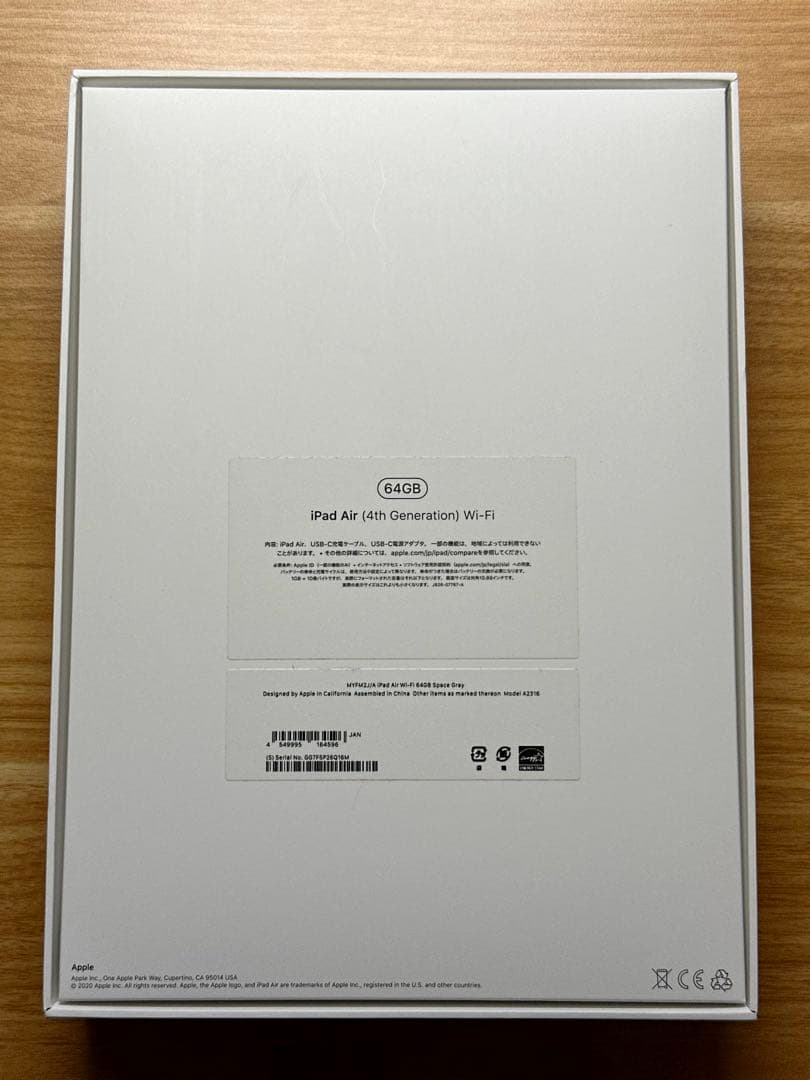 iPad Air(第4世代)スペースグレイ 64GB WiFi