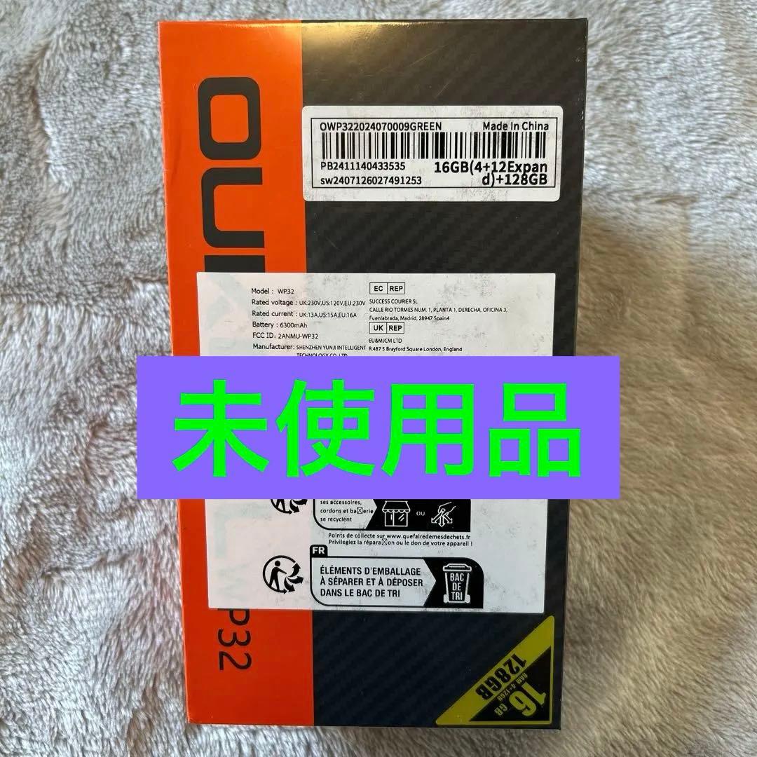 Oukitel WP32 16G+128GB. デュアルSIM対応のグーリン色。