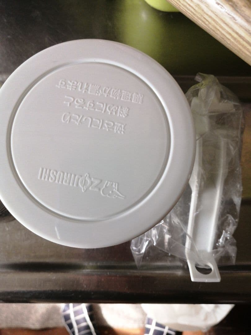 象印 ミキサー ミルつき お茶ミル容器つき　　0.75L BM-RT08-GA