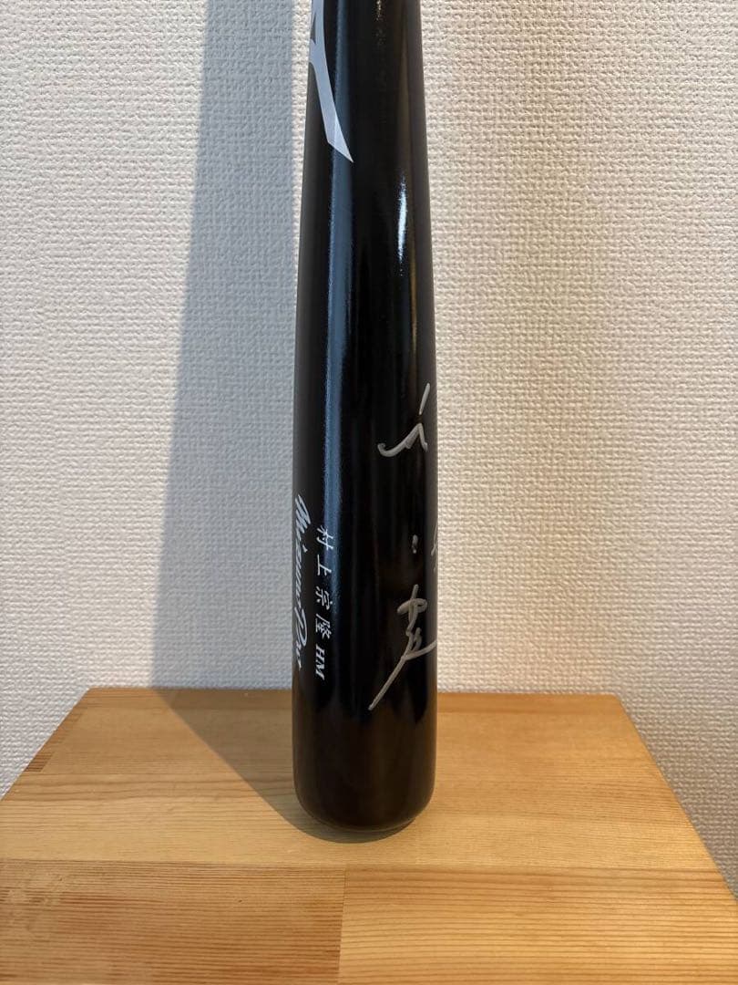 サイン入り 村上宗隆 サインバット
