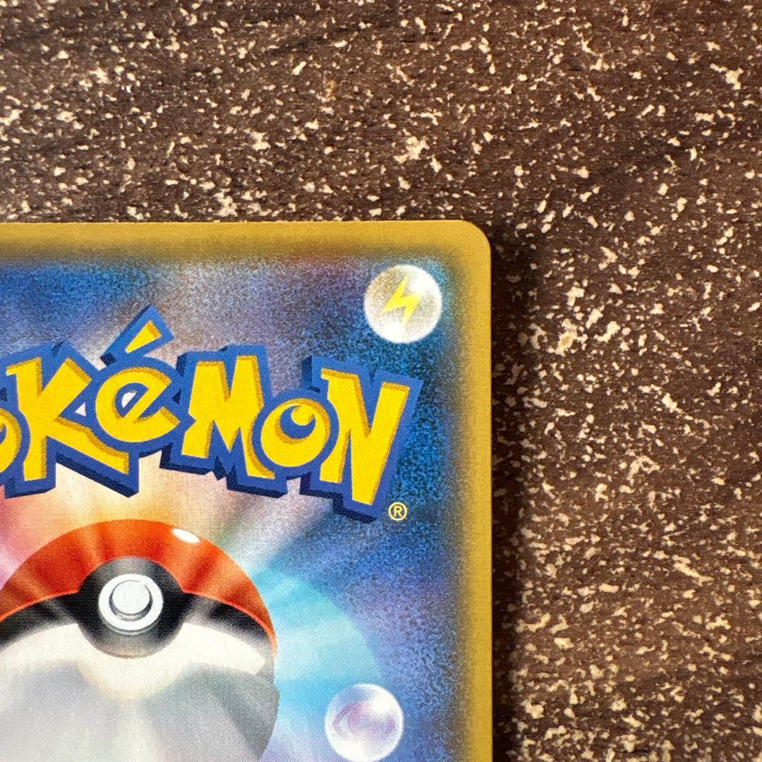 MレックウザEX25th2枚セット＋おまけ付き（烈空のカリスマ1パック）