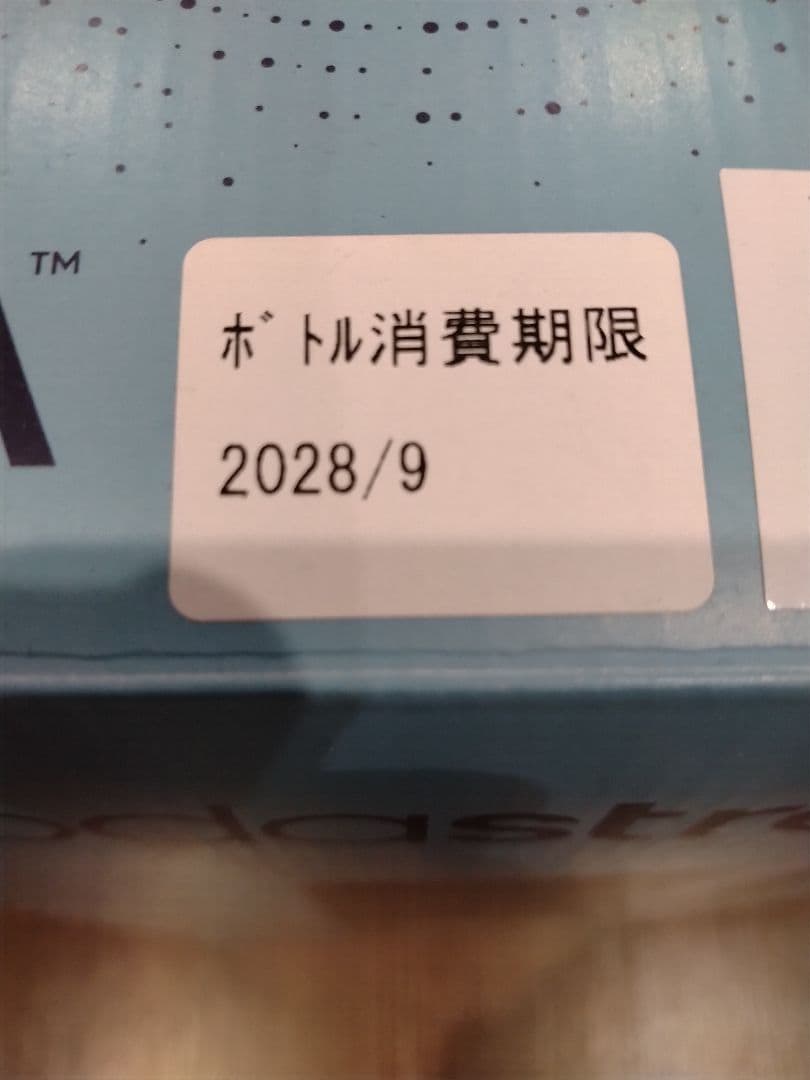 【新品未使用】SodaStream TERRA 炭酸水メーカー ブラック