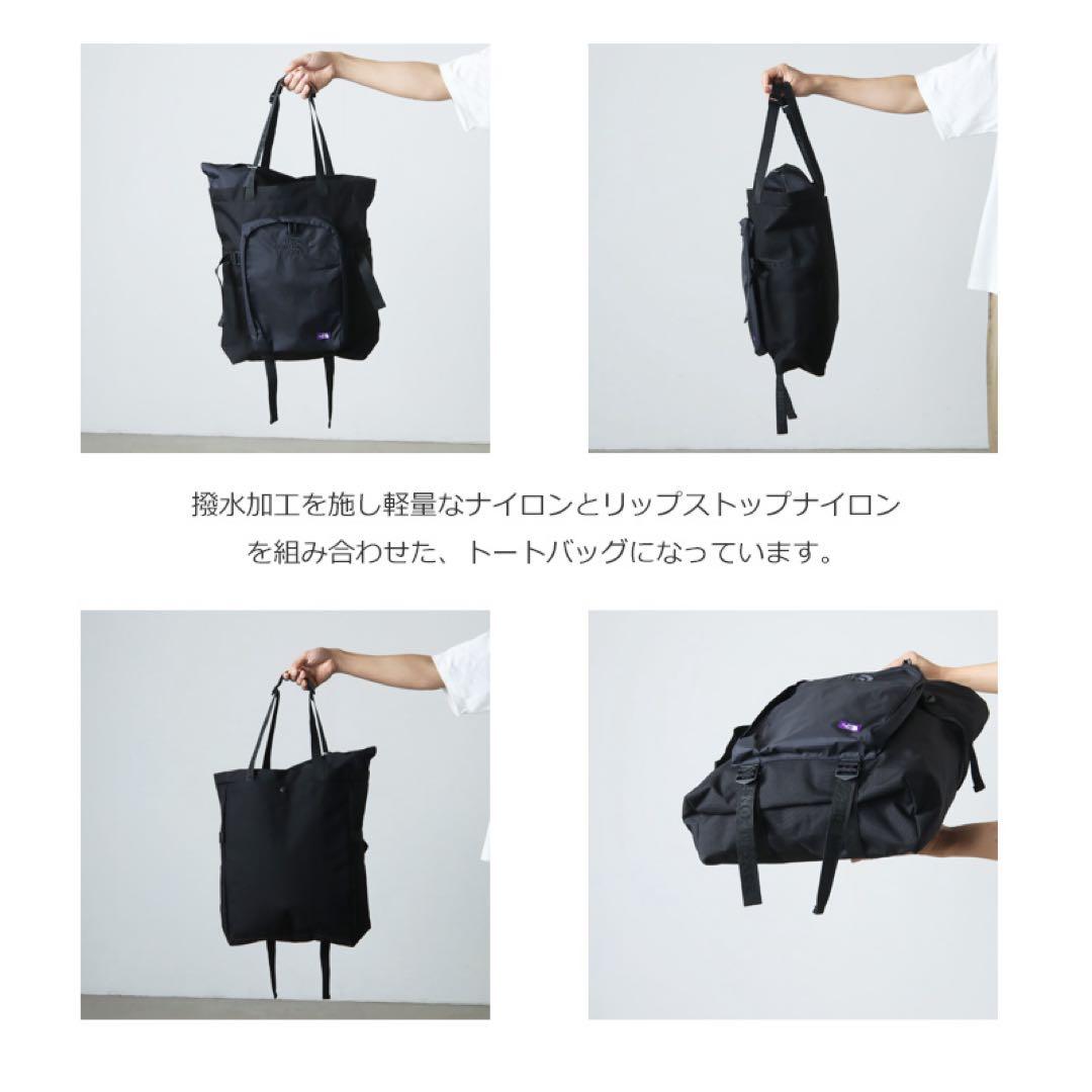 【the north face purple label】 ナイロントートバッグ