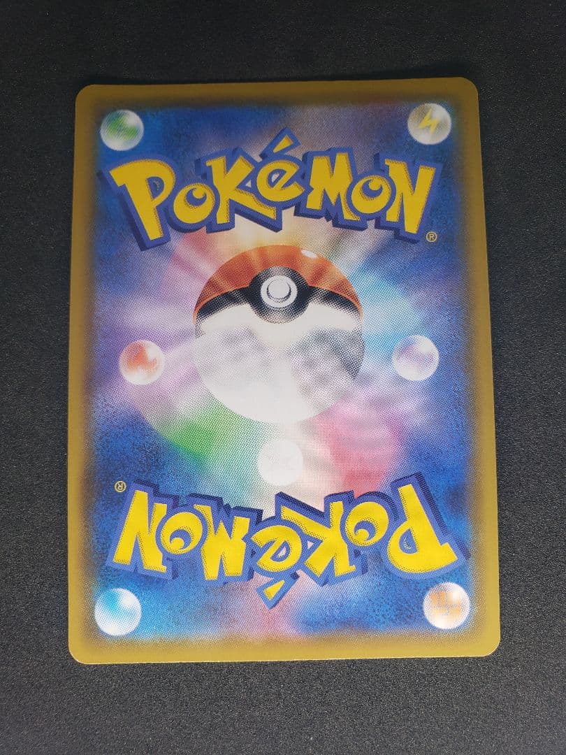 ミュウ UR S8a 25th ANNIVERSARY COLLECT …傷アリ