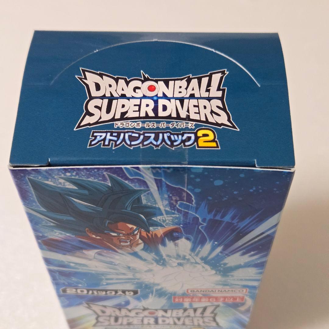 【未開封】ドラゴンボール スーパーダイバーズ アドバンスパック2 1BOX