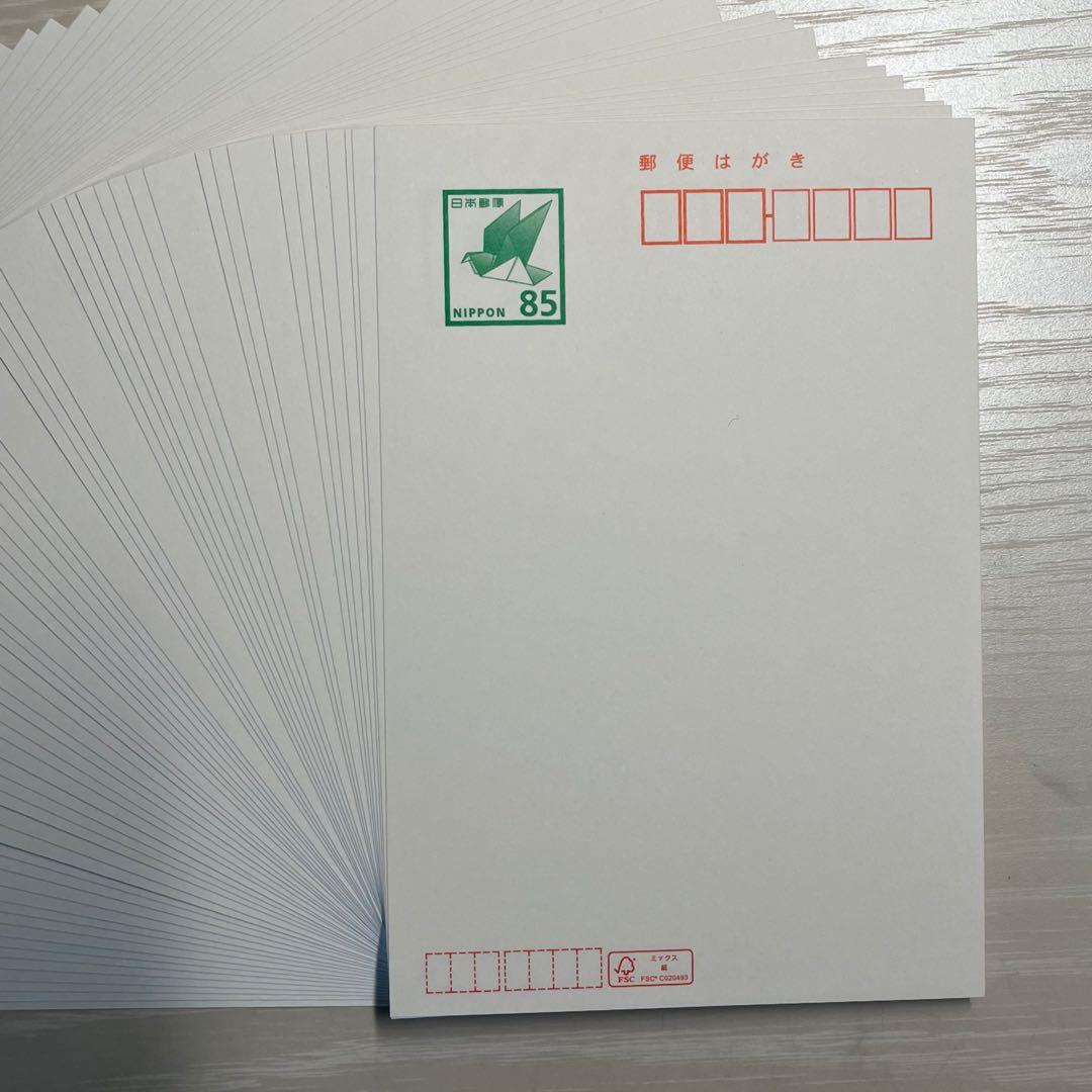 官製はがき　普通紙　手書き　85円裏無地　85円×200枚 未使用新品