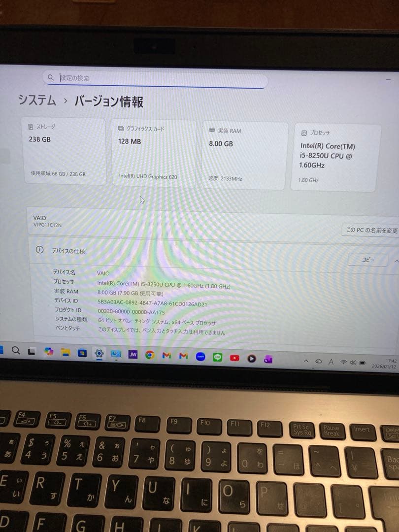 VAIO ノートPC VJPG11C12N i5 8GB RAM
