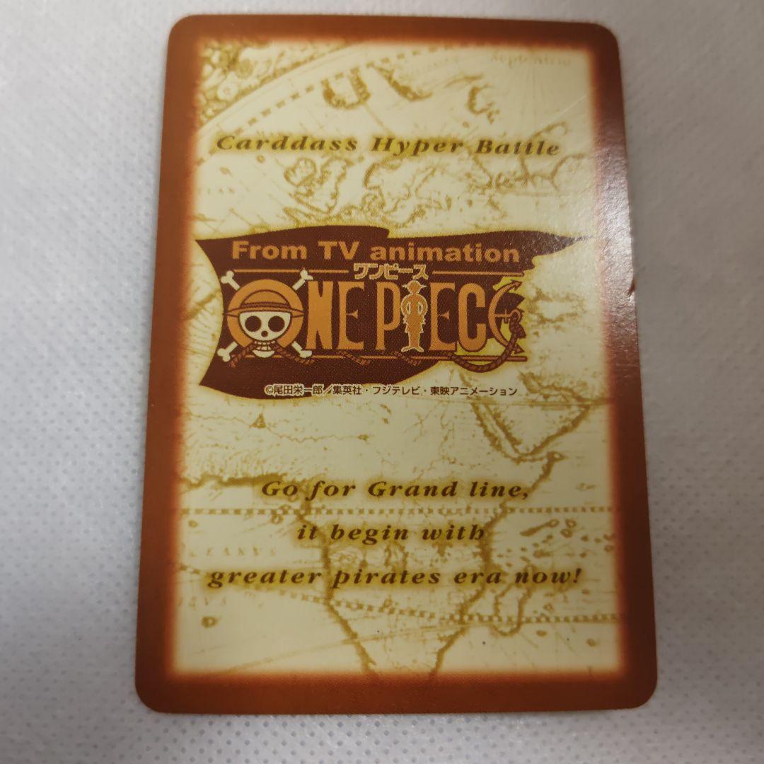 ワンピース ハイパーバトル カードダス C-J09 チョッパー 名医 プロモ