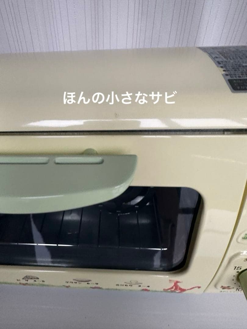 【生産終了希少品　リュック付き】【新品】 くまのプーさんオーブントースター