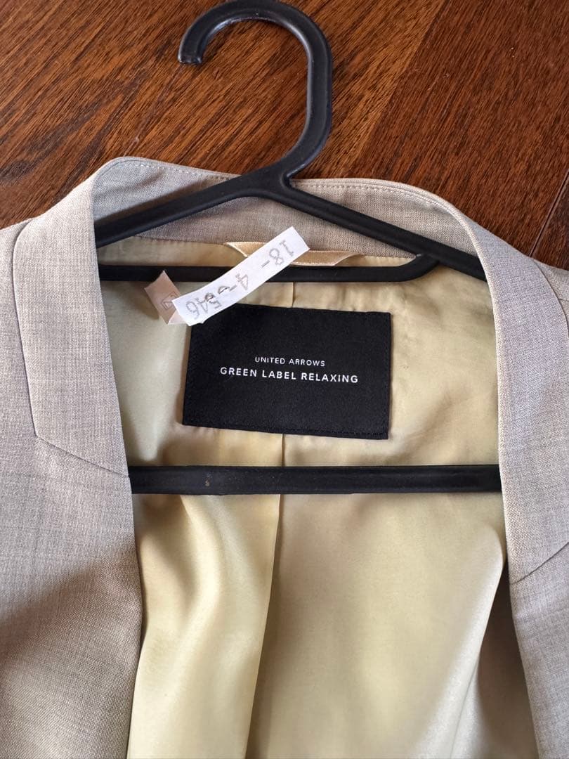 グリーンレーベル　カチリラ　セットアップ　ノーカラー　パンツスーツ　ライム　38