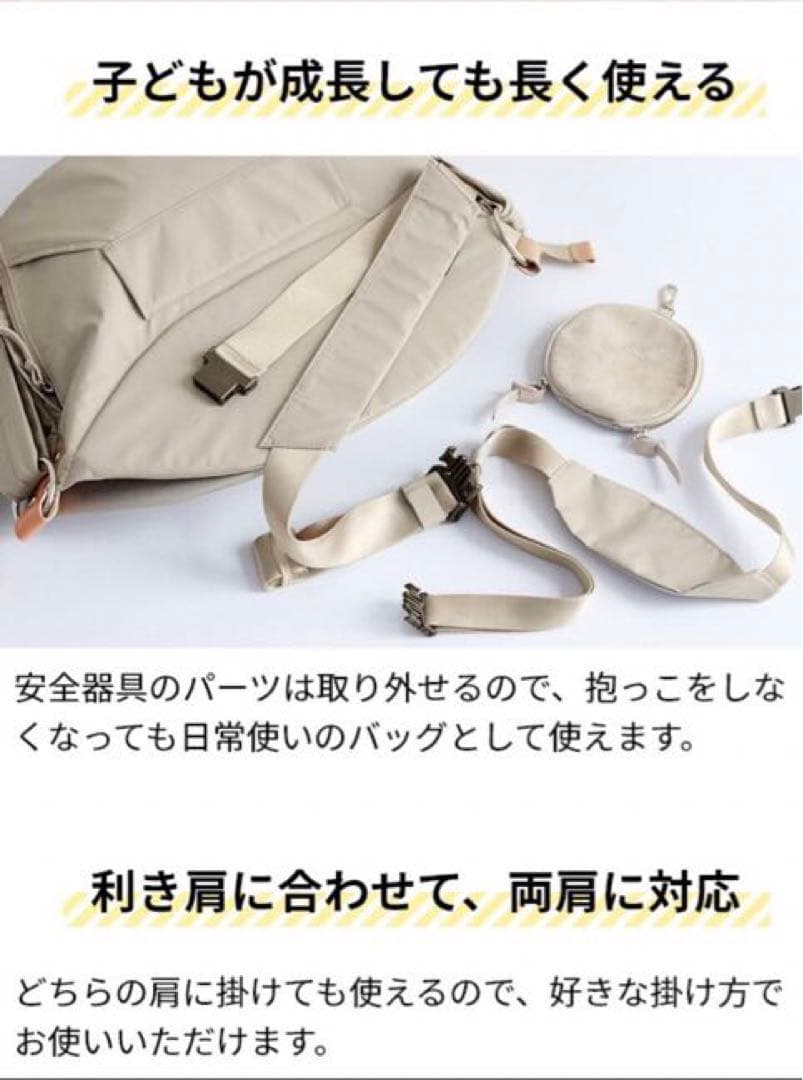 N/ORN ノルン 抱っこバッグ　ブラック