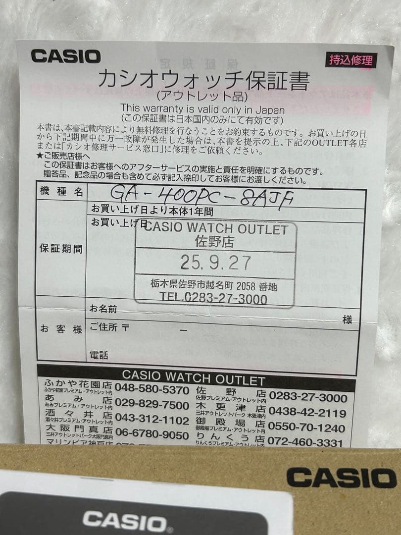 G-SHOCK CASIO 新品　GA400PC 5398 グレー