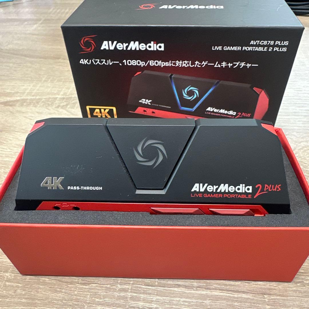 AVerMedia AVT-C878 PLUS(値下げ交渉可)
