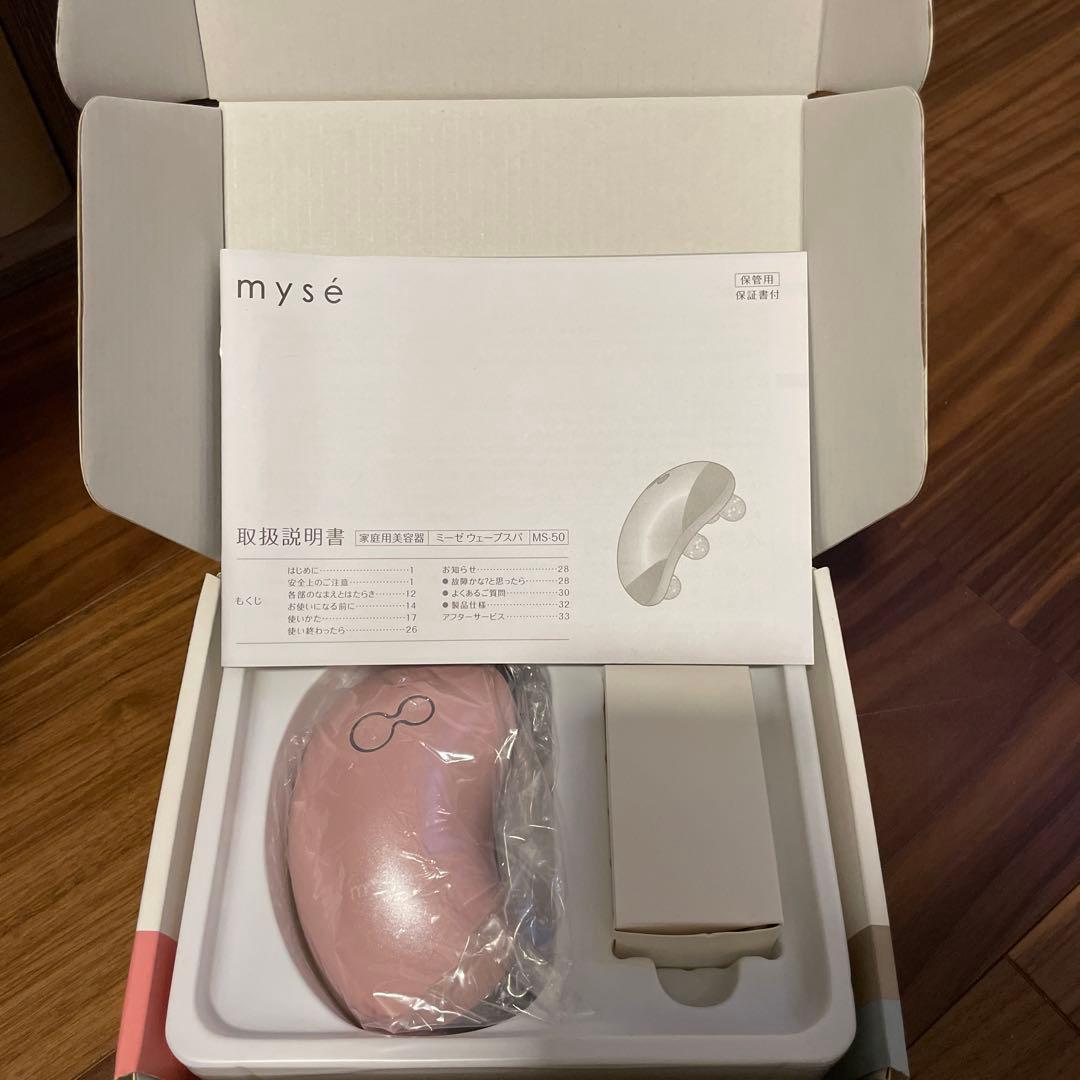 ミーゼウェーブスパ　MS-50P