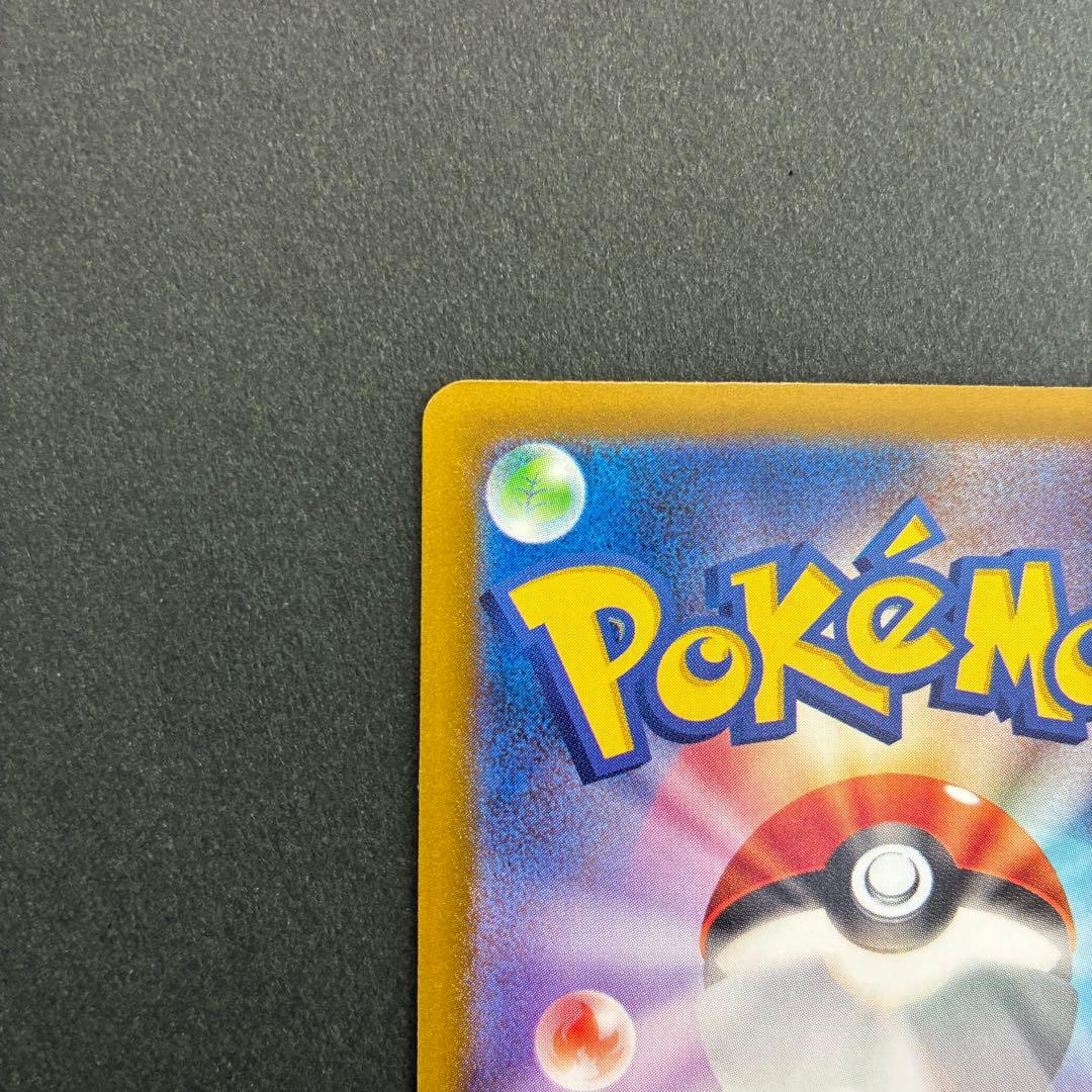 マリィのオーロンゲex SAR ポケモンカード