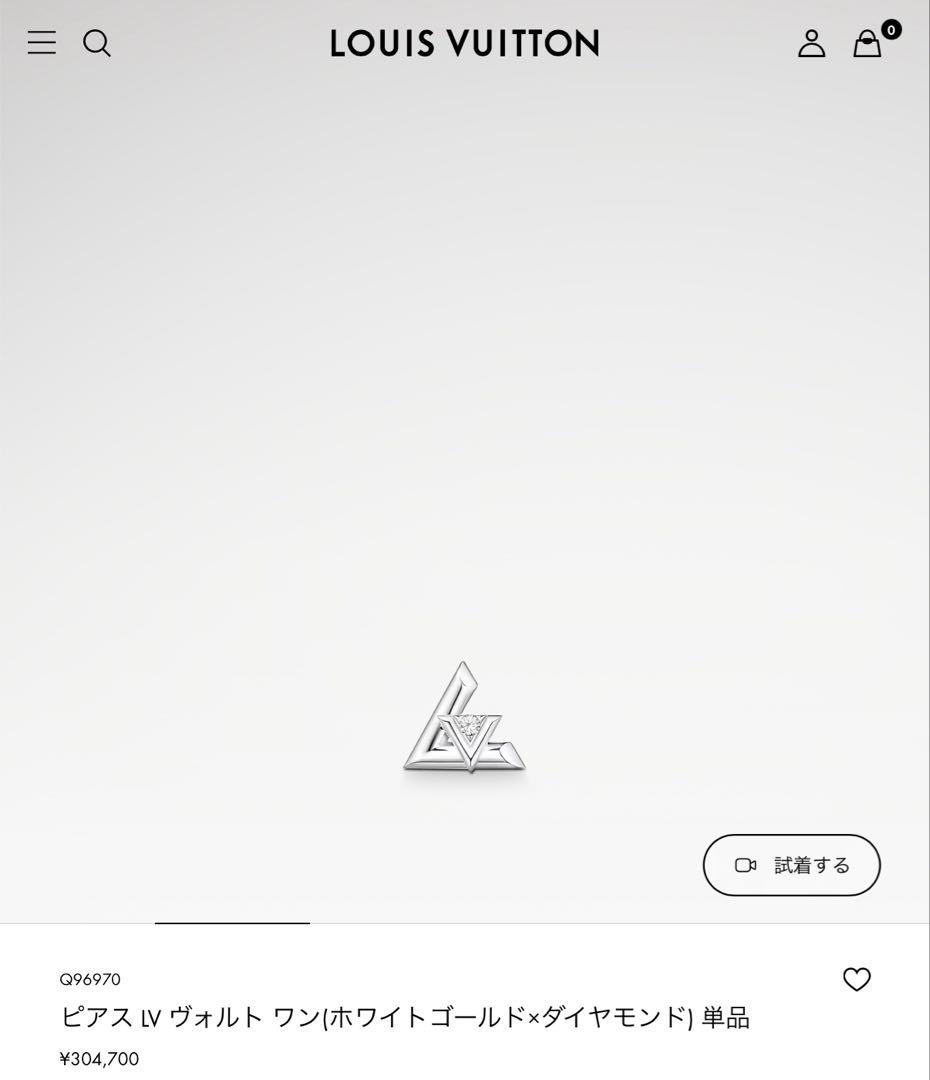 LOUIS VUITTON ピアス LV ヴォルト ワン