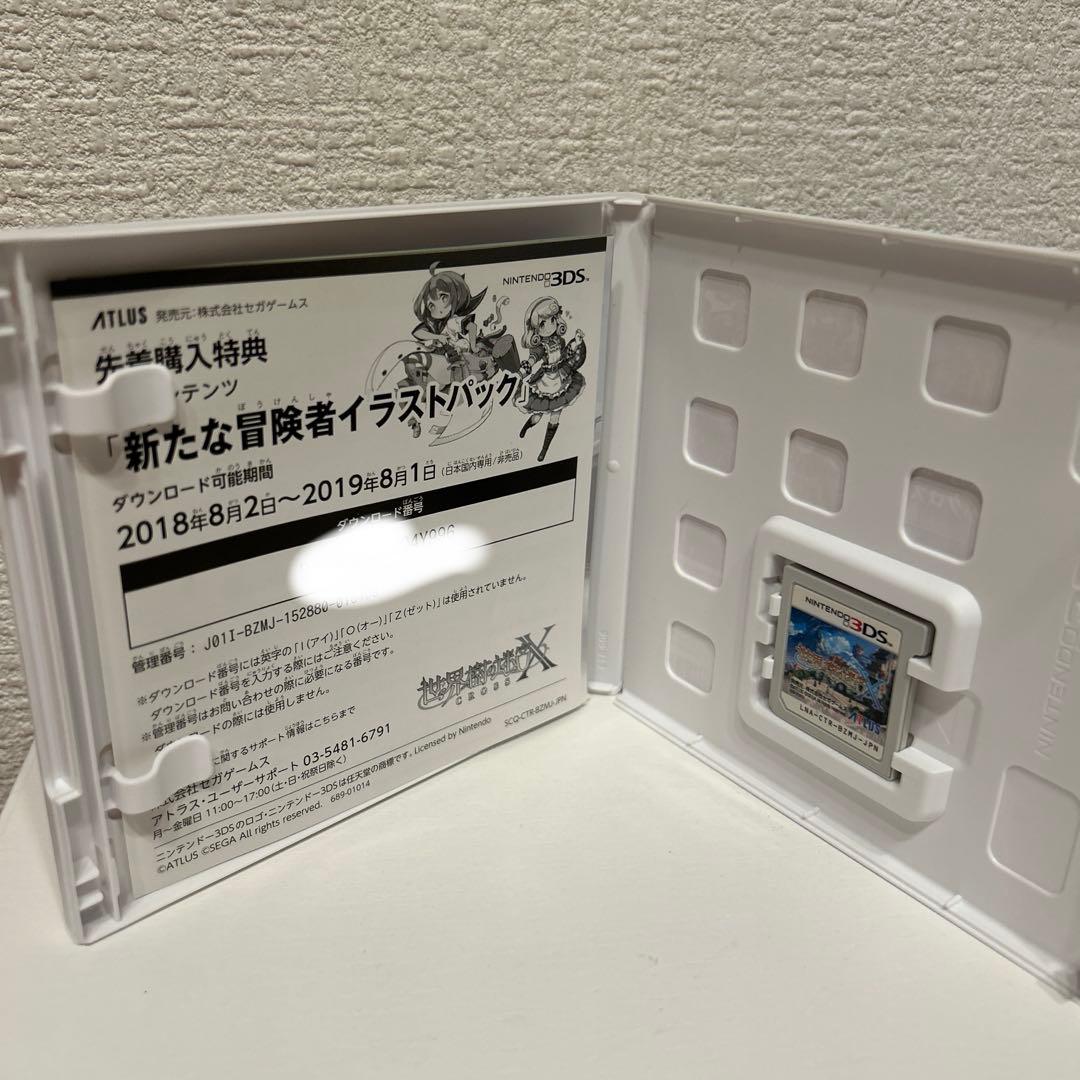 美品　3DS 世界樹の迷宮X
