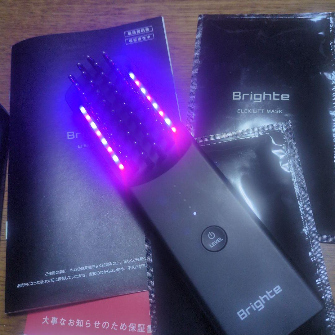 値下げ☆Bighte エレキブラッシュ