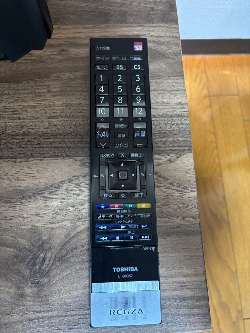 TOSHIBA REGZA 外付けHDD対応 37V型液晶テレビ ⭐︎付属品付き⭐︎