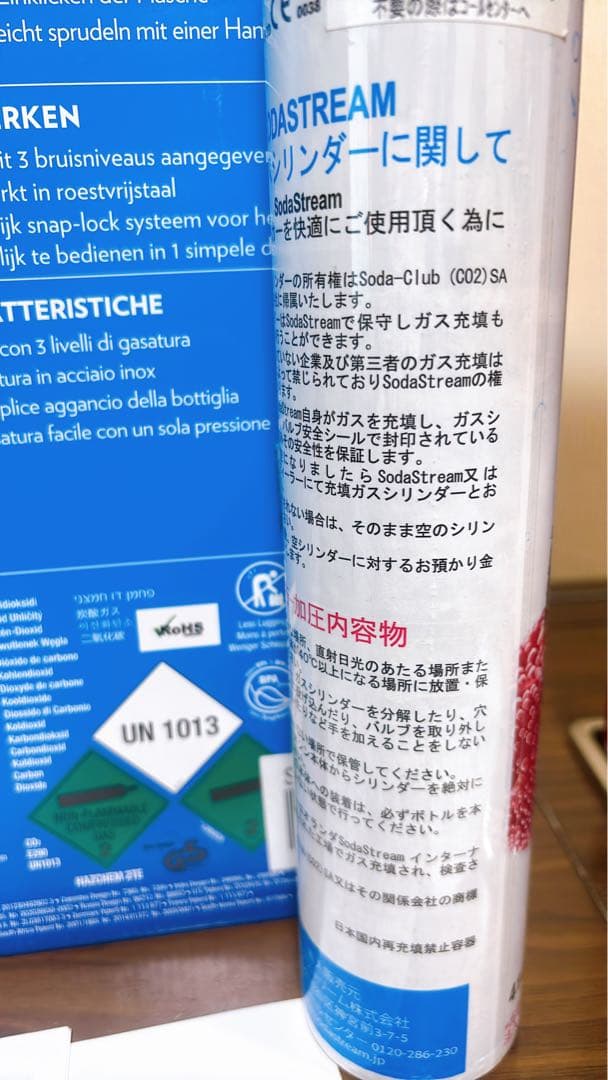 KG★新品　未使用ソーダストリームsodastream SOURCE
